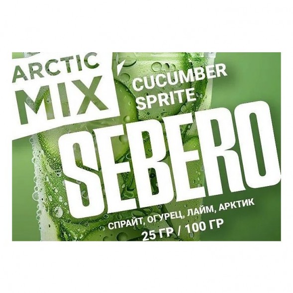 Табак Sebero Arctic Mix - Cucumber Sprite (Огуречный Спрайт, 25 грамм) купить в Тюмени