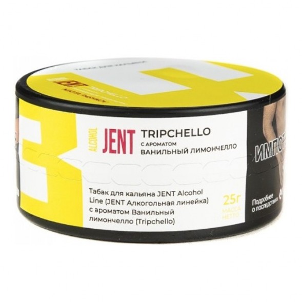 Табак Jent - Tripchello (Ванильный Лимончелло, 25 грамм) купить в Тюмени
