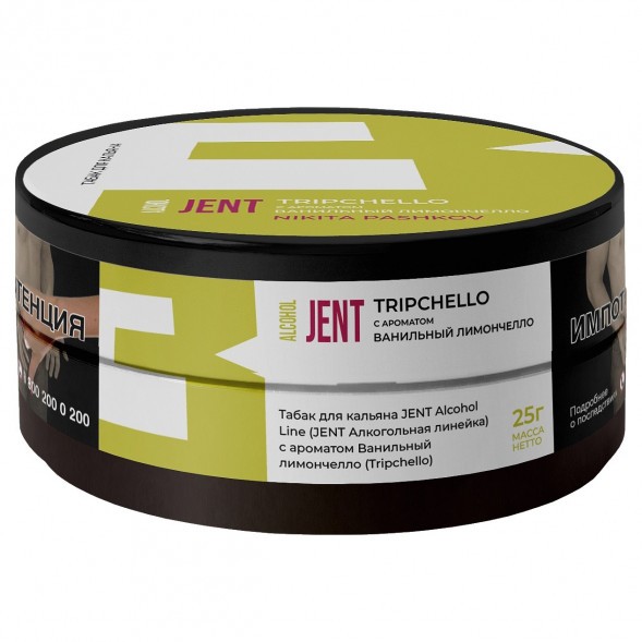 Табак Jent - Tripchello (Ванильный Лимончелло, 25 грамм) купить в Тюмени