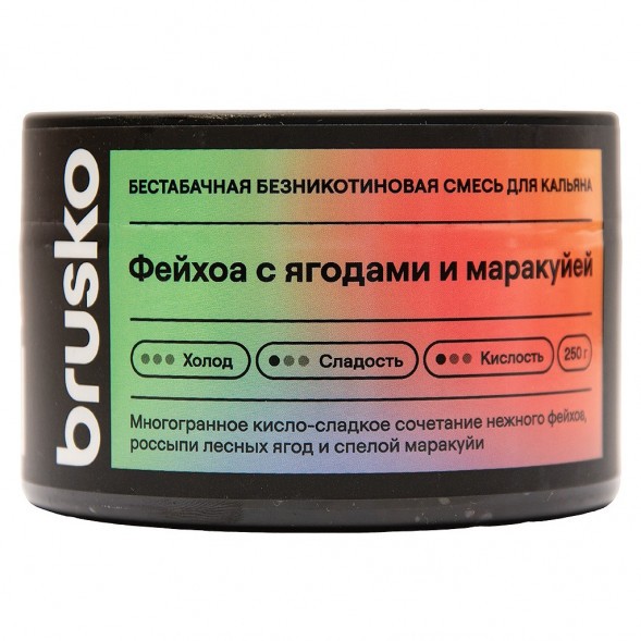 Смесь Brusko Zero - Фейхоа с Ягодами и Маракуйей (250 грамм) купить в Тюмени