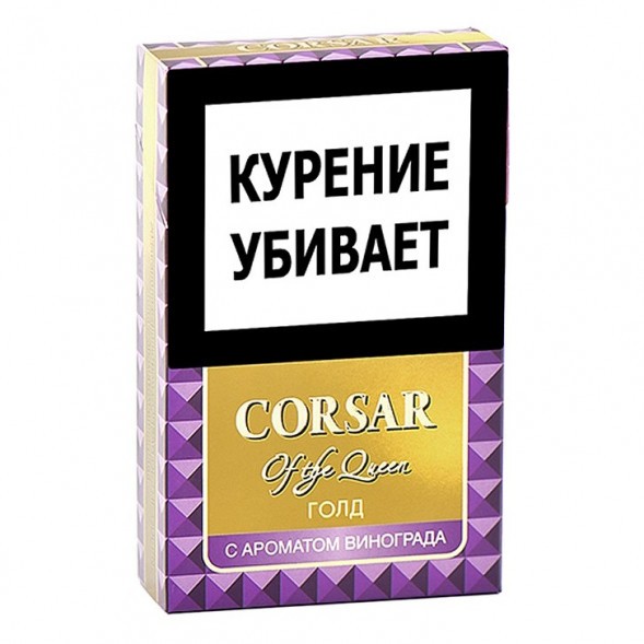 Сигариллы Corsar of the Queen - Gold (Виноград) (20 штук) купить в Тюмени