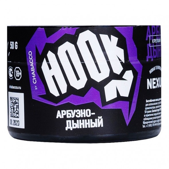 Смесь Hook - Арбузно-Дынный (50 грамм) купить в Тюмени