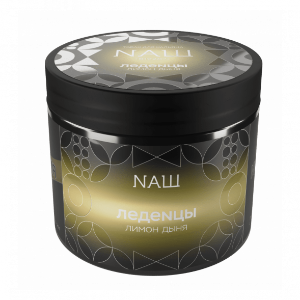 Табак NАШ HARD - Леденцы Лимон Дыня (200 грамм) купить в Тюмени