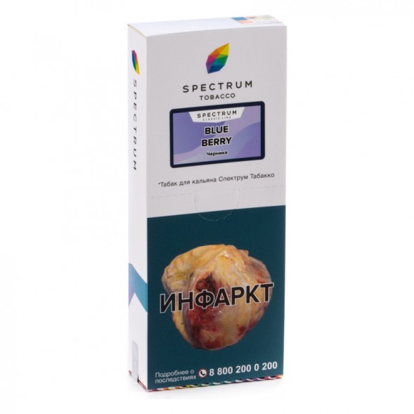Табак Spectrum - Blue Berry (Черника, 200 грамм) купить в Тюмени