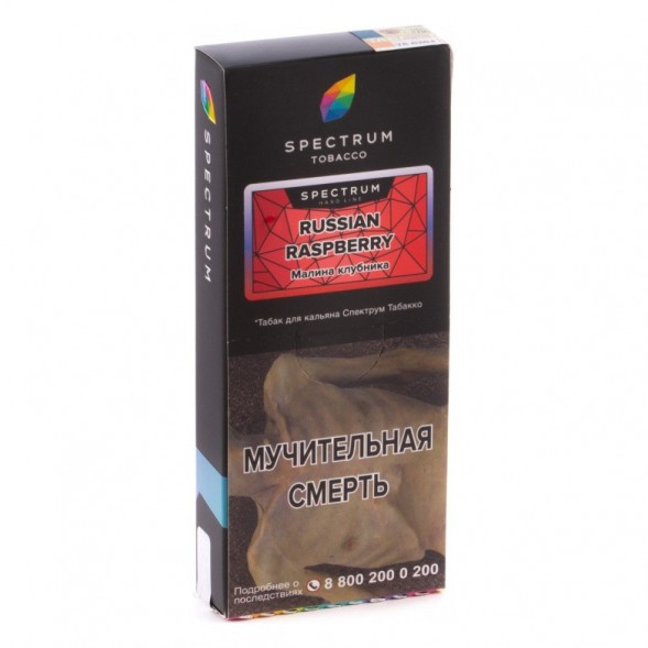 Табак Spectrum Hard - Russian Raspberry (Малина Клубника, 100 грамм) купить в Тюмени