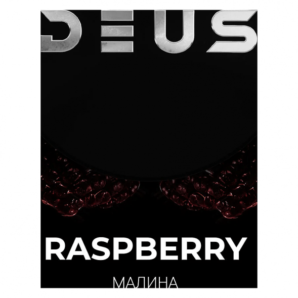 Табак Deus - Raspberry (Малина, 250 грамм) купить в Тюмени