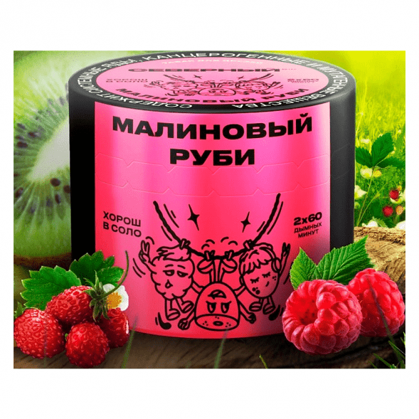 Табак Северный - Малиновый Руби (200 грамм) купить в Тюмени
