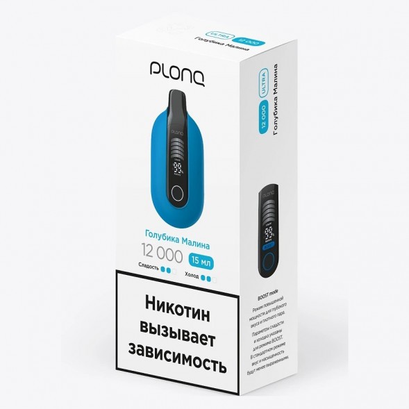 PLONQ ULTRA - Голубика Малина (12000 затяжек) купить в Тюмени
