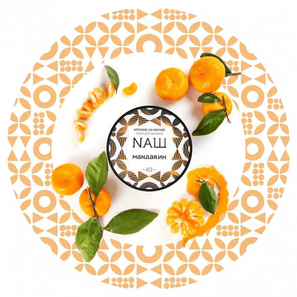 Табак NАШ - Мандарин (100 грамм) купить в Тюмени