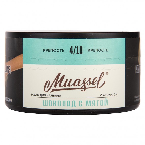 Табак Muassel Medium - Шоколад с Мятой (200 грамм) купить в Тюмени