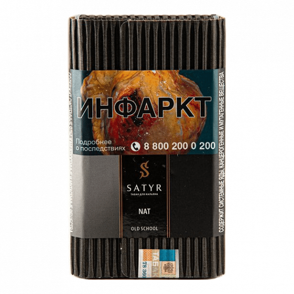Табак Satyr - Nat (Нат, 100 грамм) купить в Тюмени