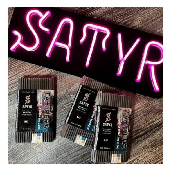 Табак Satyr - Nat (Нат, 100 грамм) купить в Тюмени