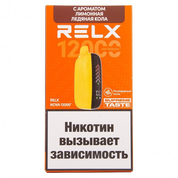 RELX NOVA - Лимонная Ледяная Кола (12000 затяжек) купить в Тюмени