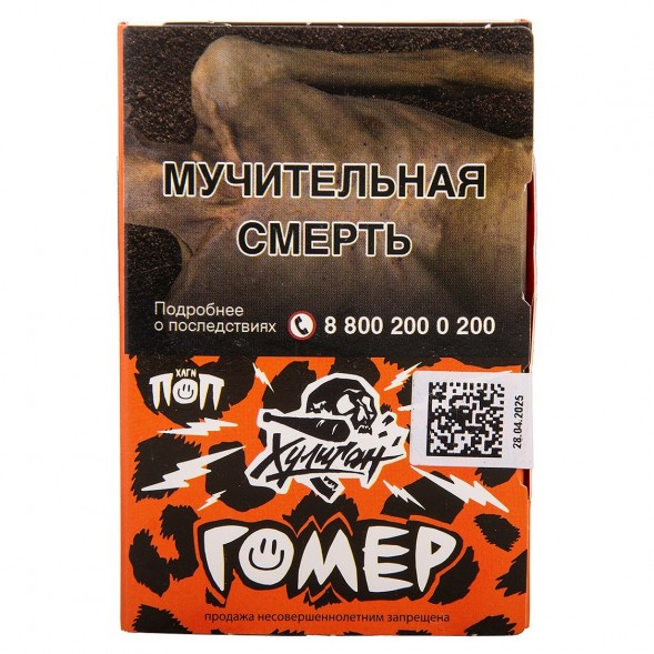 Табак Хулиган - Гомер (Газировка Виноград Алоэ, 25 грамм) купить в Тюмени
