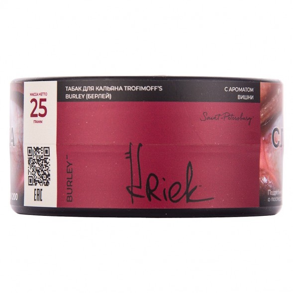 Табак Trofimoff&#039;s Burley - Kriek (Крик, 25 грамм) купить в Тюмени