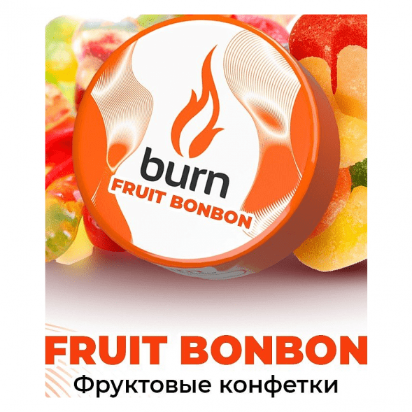 Табак Burn - Fruit Bonbon (Фруктовые Конфеты, 200 грамм) купить в Тюмени