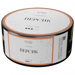 Табак NАШ WHITE - Персик (100 грамм)