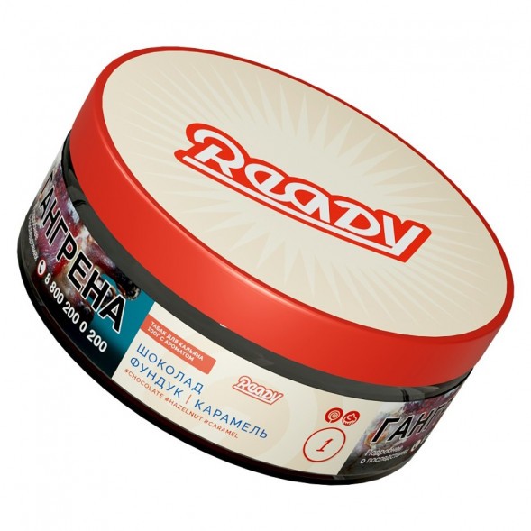 Табак Ready - №1 Chocolate Hazelnut Caramel /Choconut (Шоколад, Фундук, Карамель, 100 грамм) купить в Тюмени