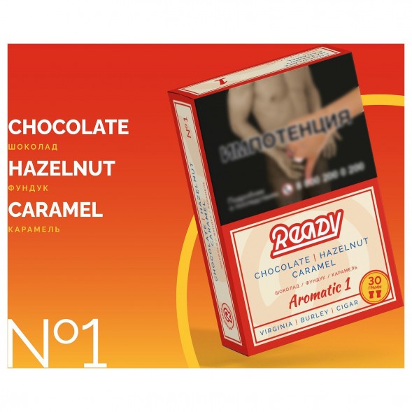 Табак Ready - №1 Chocolate Hazelnut Caramel /Choconut (Шоколад, Фундук, Карамель, 100 грамм) купить в Тюмени