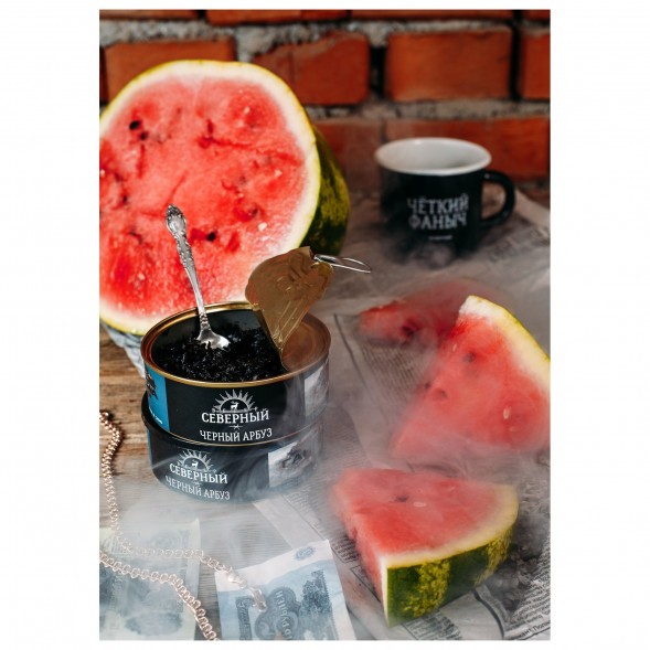 Табак Северный - Черный Арбуз (100 грамм) купить в Тюмени