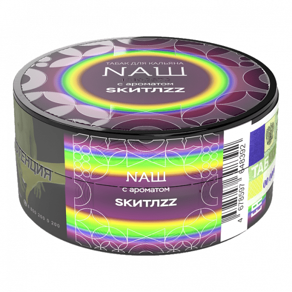 Табак NАШ HARD - Скитлс (100 грамм) купить в Тюмени