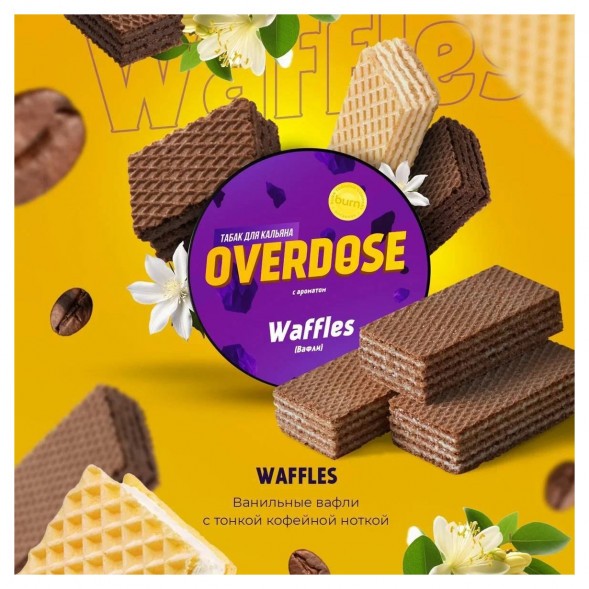Табак Overdose - Waffles (Вафли, 200 грамм) купить в Тюмени