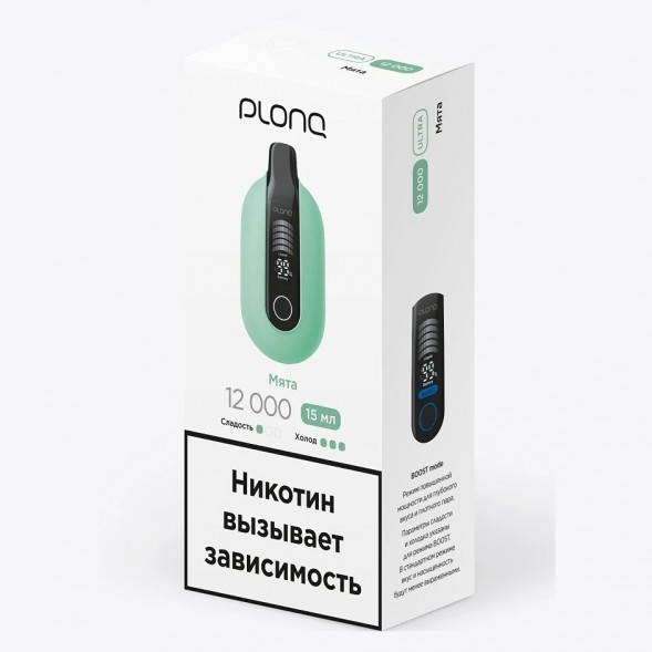 PLONQ ULTRA - Мята (12000 затяжек) купить в Тюмени