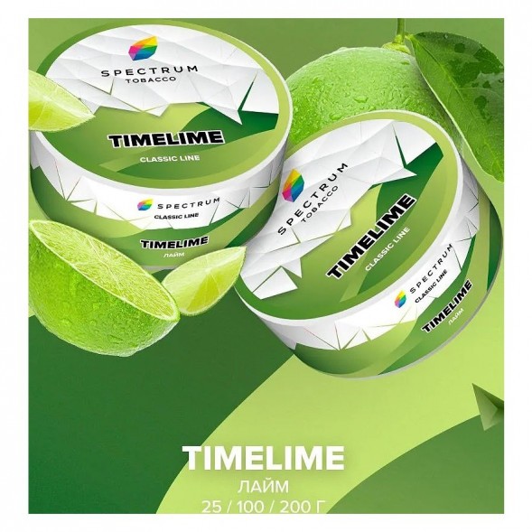 Табак Spectrum - TimeLime (Лайм, 25 грамм) купить в Тюмени