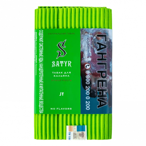 Табак Satyr - JY (Джай, 100 грамм) купить в Тюмени