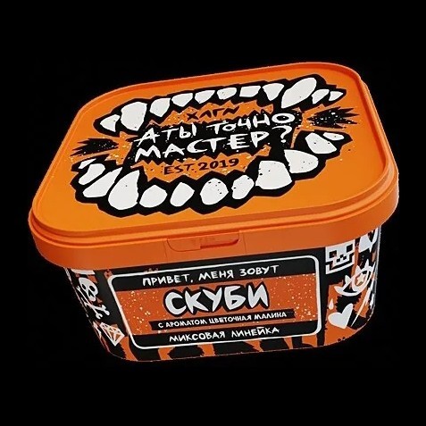 Табак Хулиган - Скуби (Цветочная Малина, 200 грамм) купить в Тюмени