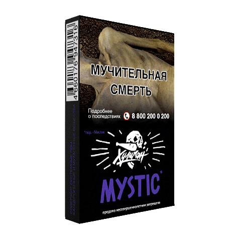 Табак Хулиган - Mystic (Кислая Черника, 25 грамм) купить в Тюмени