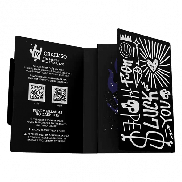 Табак Хулиган - Mystic (Кислая Черника, 25 грамм) купить в Тюмени