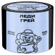 Табак Северный - Леди Грей (40 грамм) купить в Тюмени