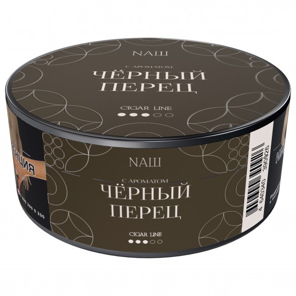 Табак NАШ CIGAR - Чёрный Перец  (30 грамм) купить в Тюмени