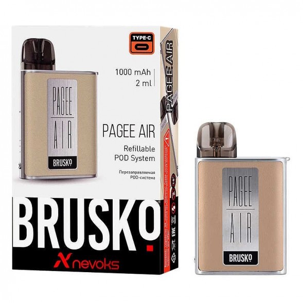 Электронная сигарета Brusko PAGEE AIR - Imperial Gold (Бежевый) купить в Тюмени