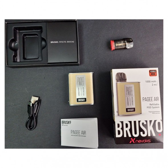 Электронная сигарета Brusko PAGEE AIR - Imperial Gold (Бежевый) купить в Тюмени