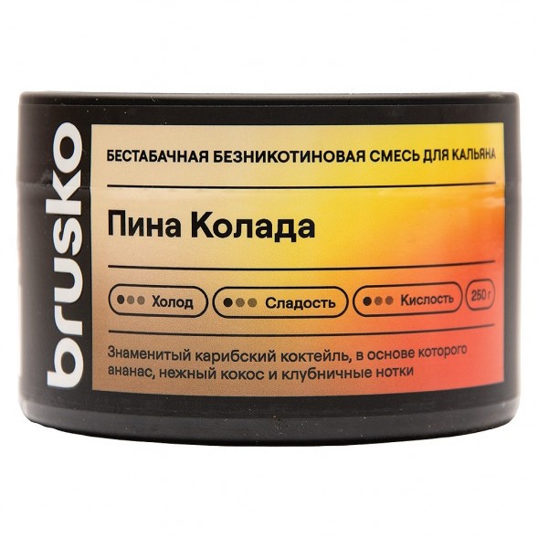 Смесь Brusko Zero - Пина Колада (250 грамм) купить в Тюмени