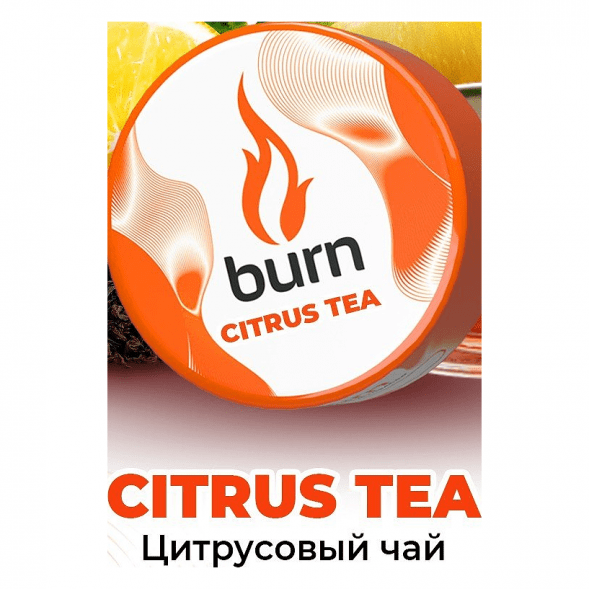 Табак Burn - Citrus Tea (Цитрусовый Чай, 200 грамм) купить в Тюмени