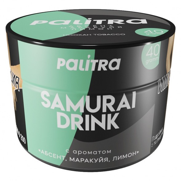 Табак Palitra - Samurai Drink (Абсент Маракуйя Лимон, 40 грамм) купить в Тюмени