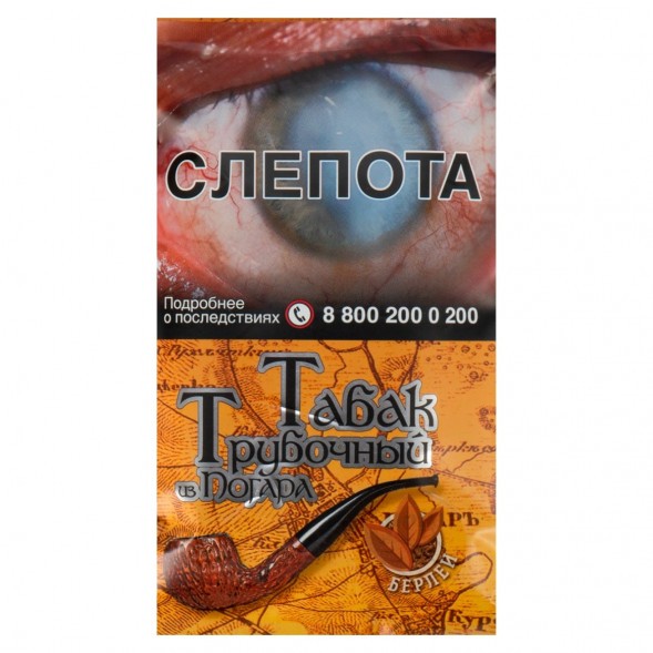 Табак трубочный из Погара - Берлей (40 грамм) купить в Тюмени