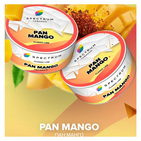 Табак Spectrum - Pan Mango (Пан Манго, 100 грамм) купить в Тюмени