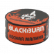 Табак BlackBurn - Raspberries (Малина, 25 грамм) купить в Тюмени