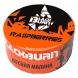 Табак BlackBurn - Raspberries (Малина, 25 грамм) купить в Тюмени