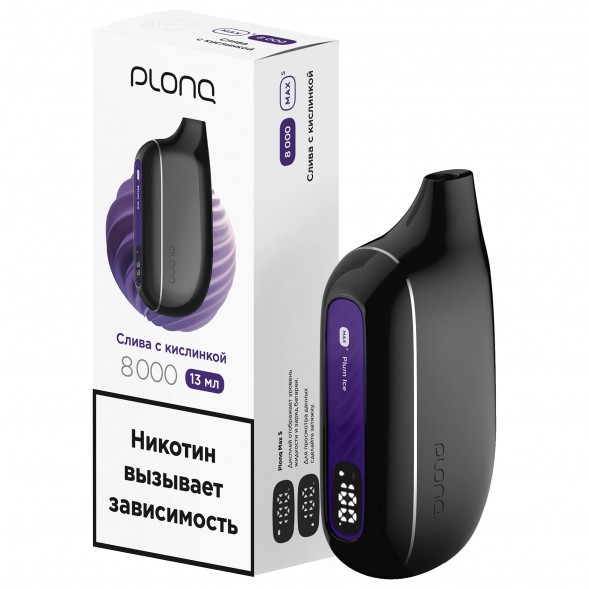 PLONQ MAX SMART - Слива с Кислинкой (8000 затяжек) купить в Тюмени