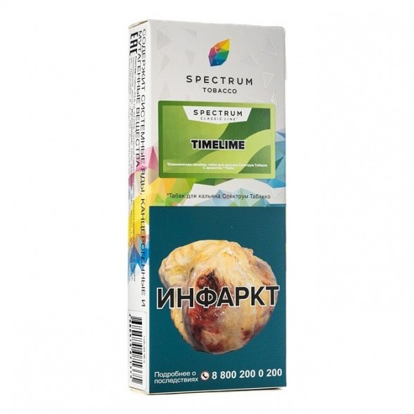 Табак Spectrum - TimeLime (Лайм, 100 грамм) купить в Тюмени