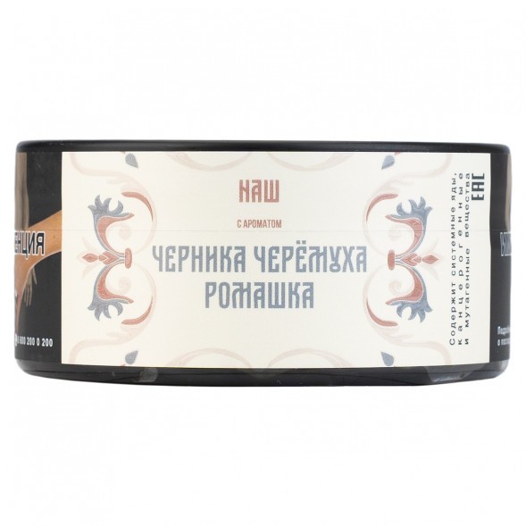 Табак NАШ - Черника Черёмуха Ромашка (100 грамм) купить в Тюмени