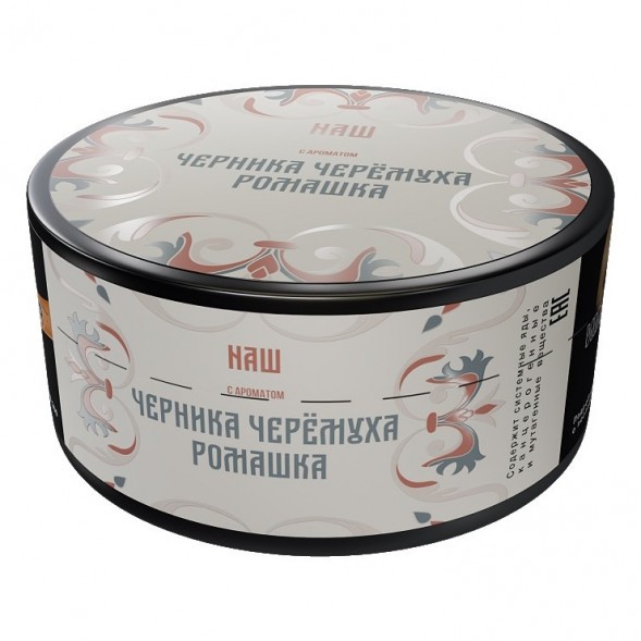 Табак NАШ - Черника Черёмуха Ромашка (100 грамм) купить в Тюмени