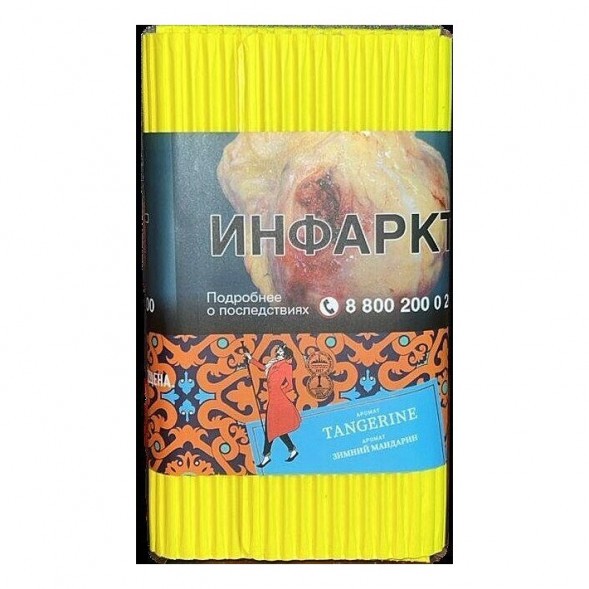 Табак Satyr - Tangerine (Зимний Мандарин, 100 грамм) купить в Тюмени