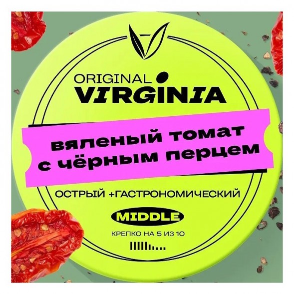 Табак Original Virginia Middle - Вяленый Томат с Чёрным Перцем (100 грамм) купить в Тюмени