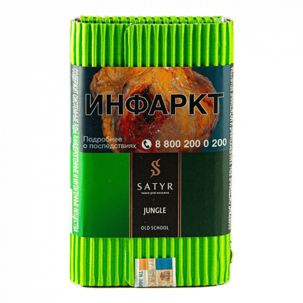 Табак Satyr - Jungle (Джангл, 100 грамм) купить в Тюмени